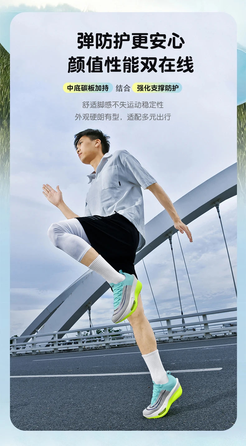 Air cushion Running Shoes Marathon Speciality Men Sports Breathable Lightweight Women's Comfortable Athletic Nonskid Sneakers